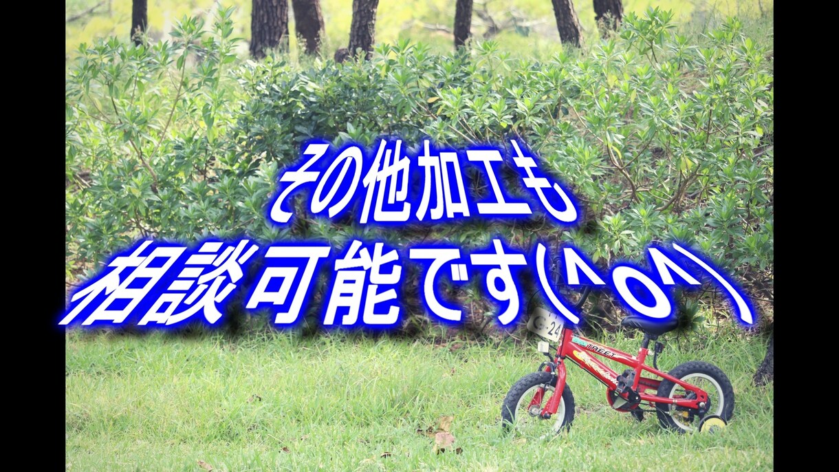 Youtubeなどの動画に字幕をつけます 【最短で即日納品可能！】歌詞・トーク動画などに字幕を入れます イメージ5