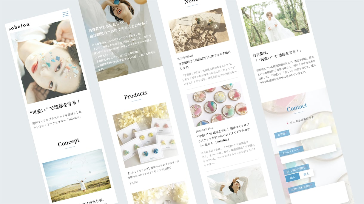 実績100件以上！コーディングを代行します 高品質・スピーディ。修正やWordPressも対応いたします イメージ6