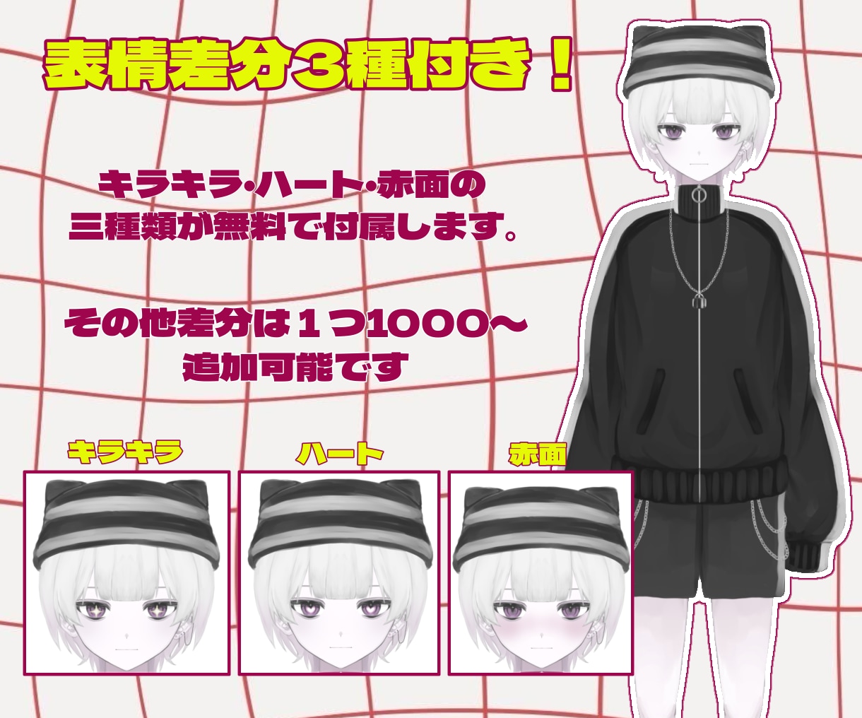 VTuber用パーツ分けイラスト作成いたします やわらか質感の厚塗りで丁寧に仕上げます。 イメージ5