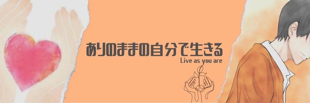 HSPさんの、人間関係のモヤモヤお聴きします カウンセリングを受けるほどではないけど、吐き出したい方へ☘️ イメージ4