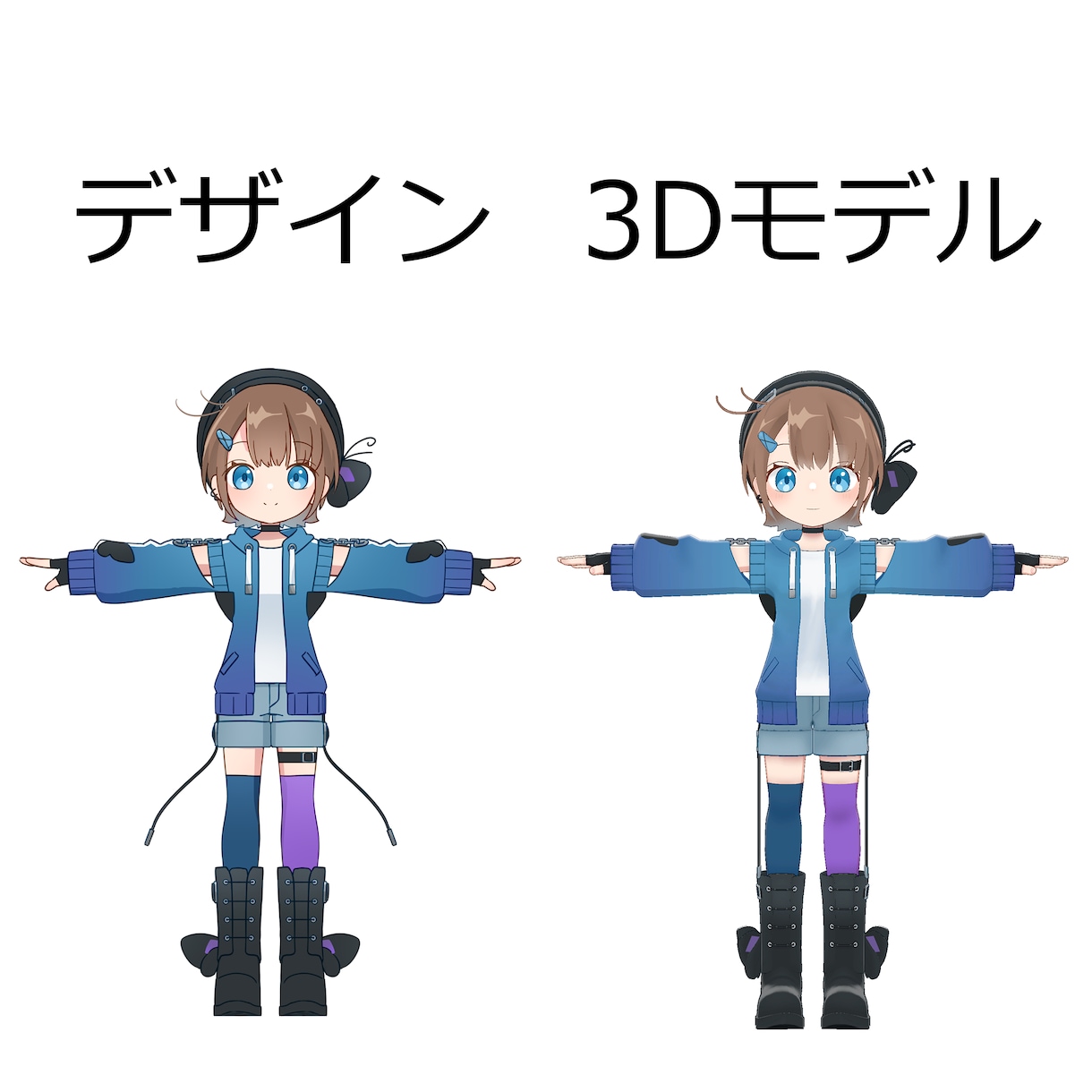 3Dモデル制作いたします 立ち絵のみでもOK！Vtuberさん向け3Dモデル イメージ2