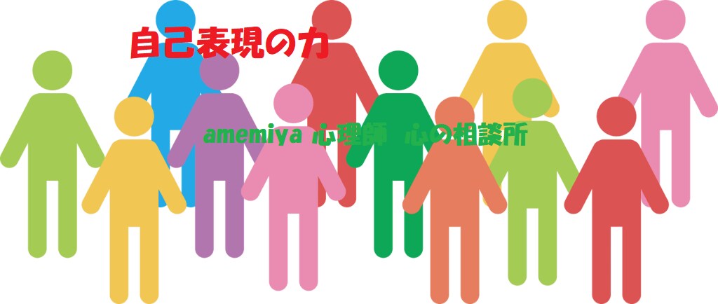 人前で緊張しすぎないように練習します 人前で多汗・頭真っ白。コミュニケーション練習(#^.^#) イメージ1