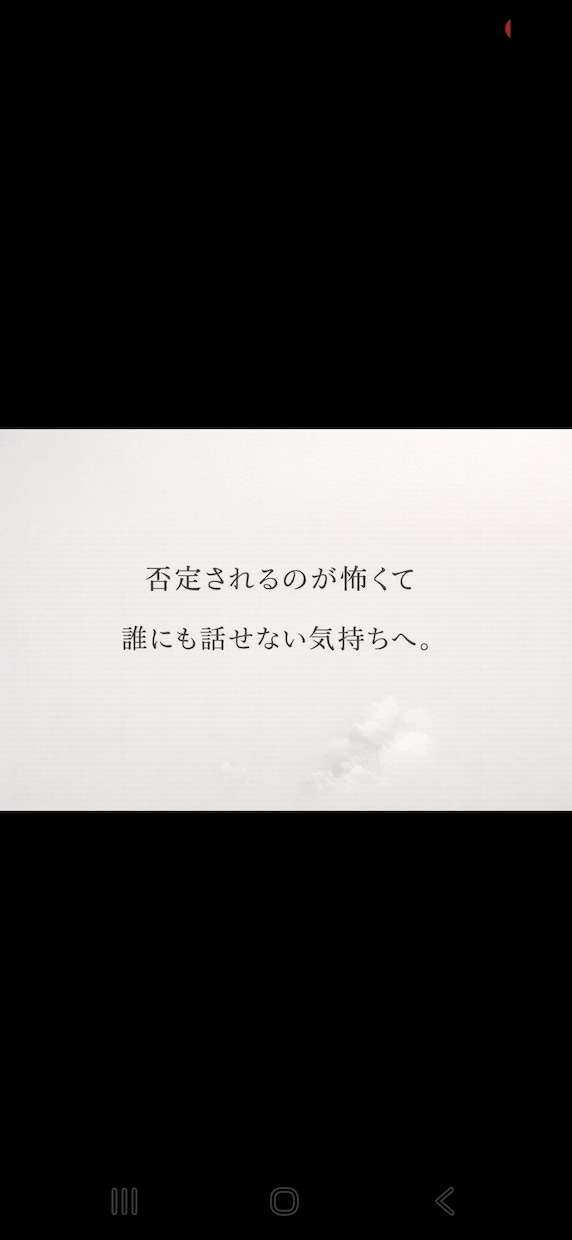 元ホストNo.1が恋愛相談を文章で聞きます 否定しません。説教しません。元No.1が聞きます。 イメージ1