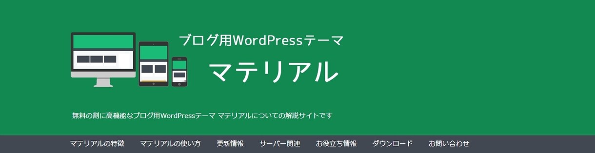 あなたのブログサイトをシンプルかつ綺麗に制作します 副業・趣味などこれからブログを始めたい方向けに土台をご準備！ イメージ4