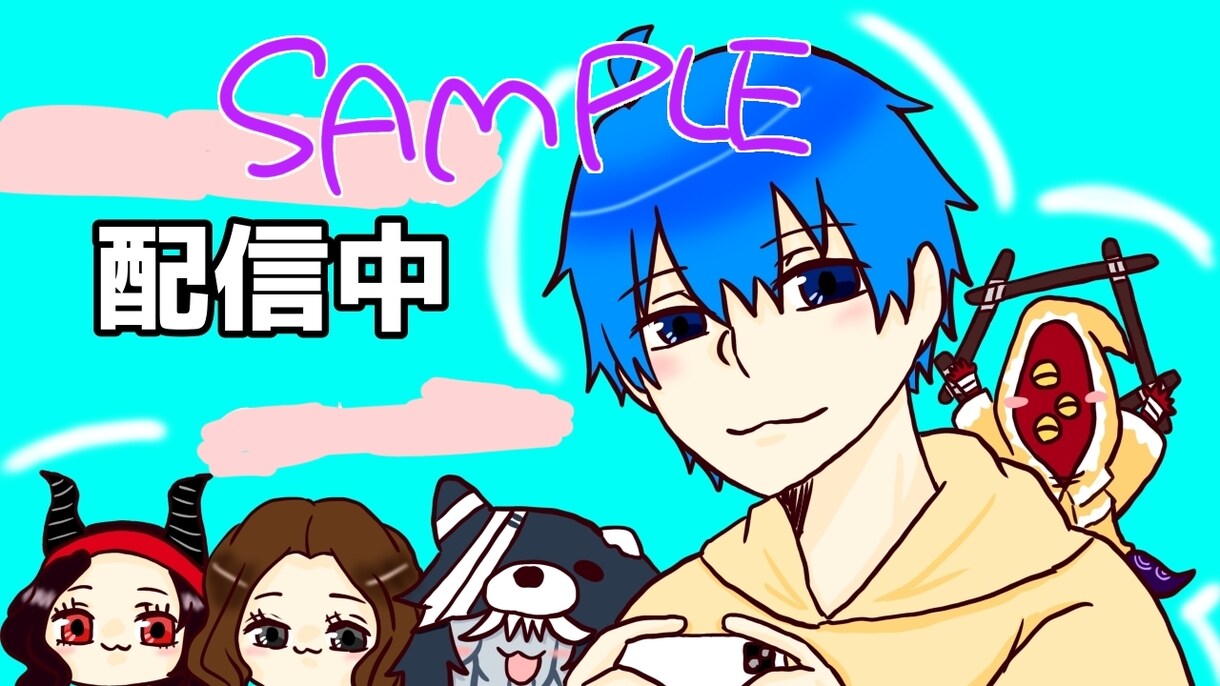 アイコン・配信サムネ、動画内イラストを描きます いろんなゆるめの絵を描いています！ イメージ1