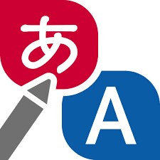 英和、和英の翻訳いたします 海外留学している者です。会話から学術文章までお任せください。 イメージ1