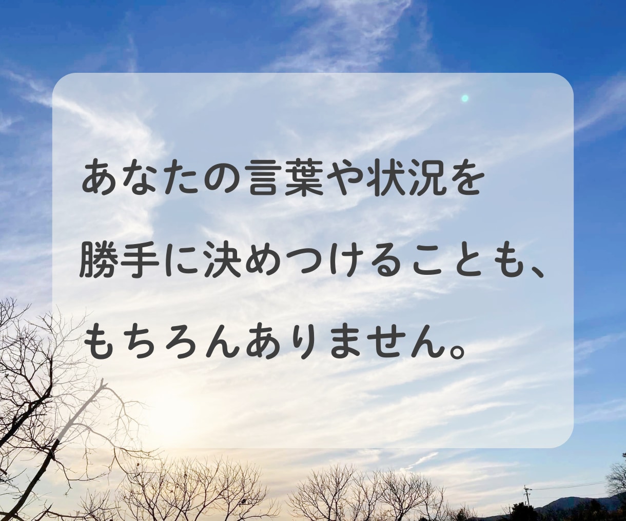 女性限定◆今の仕事や働き方のモヤモヤをお聴きします 人生迷子でも大丈夫。自分らしい生き方を、あきらめなくていい！ イメージ7