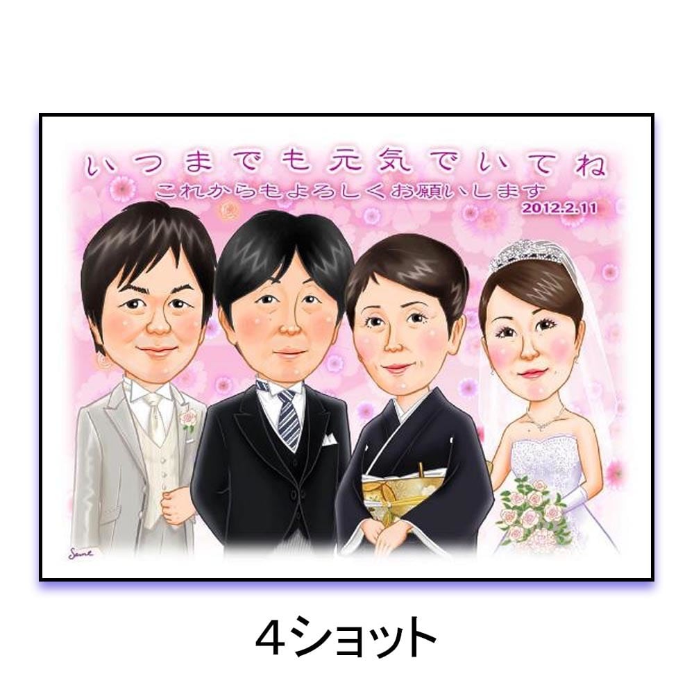 プロ品質の両親贈呈似顔絵を作成します 結婚式のクライマックス！ご両親に感謝の言葉を添えた似顔絵を！ イメージ3