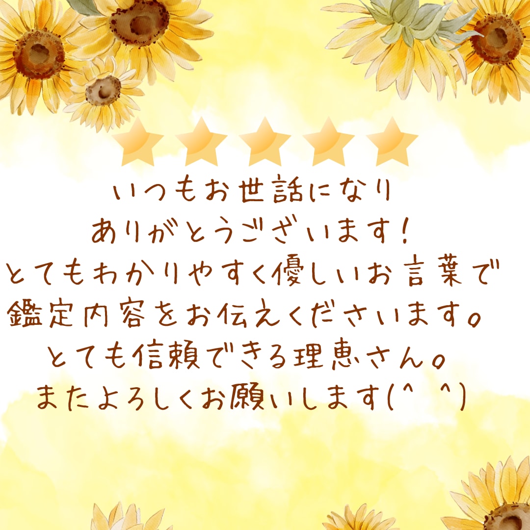 6日中鑑定♡霊視会話♡既読スルー彼と繋がります 彼から連絡来る？YESかNOか今の本音をズバリ視ます イメージ15