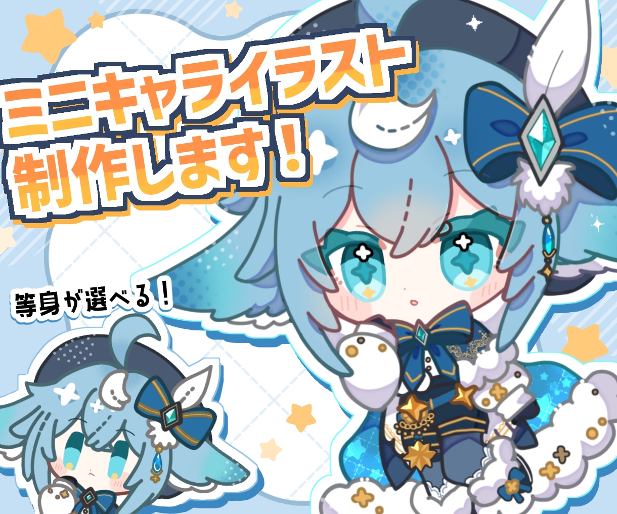 ミニキャライラスト作成します SNS、YouTubeサムネイルなどで使える絵を作成します。 イメージ1