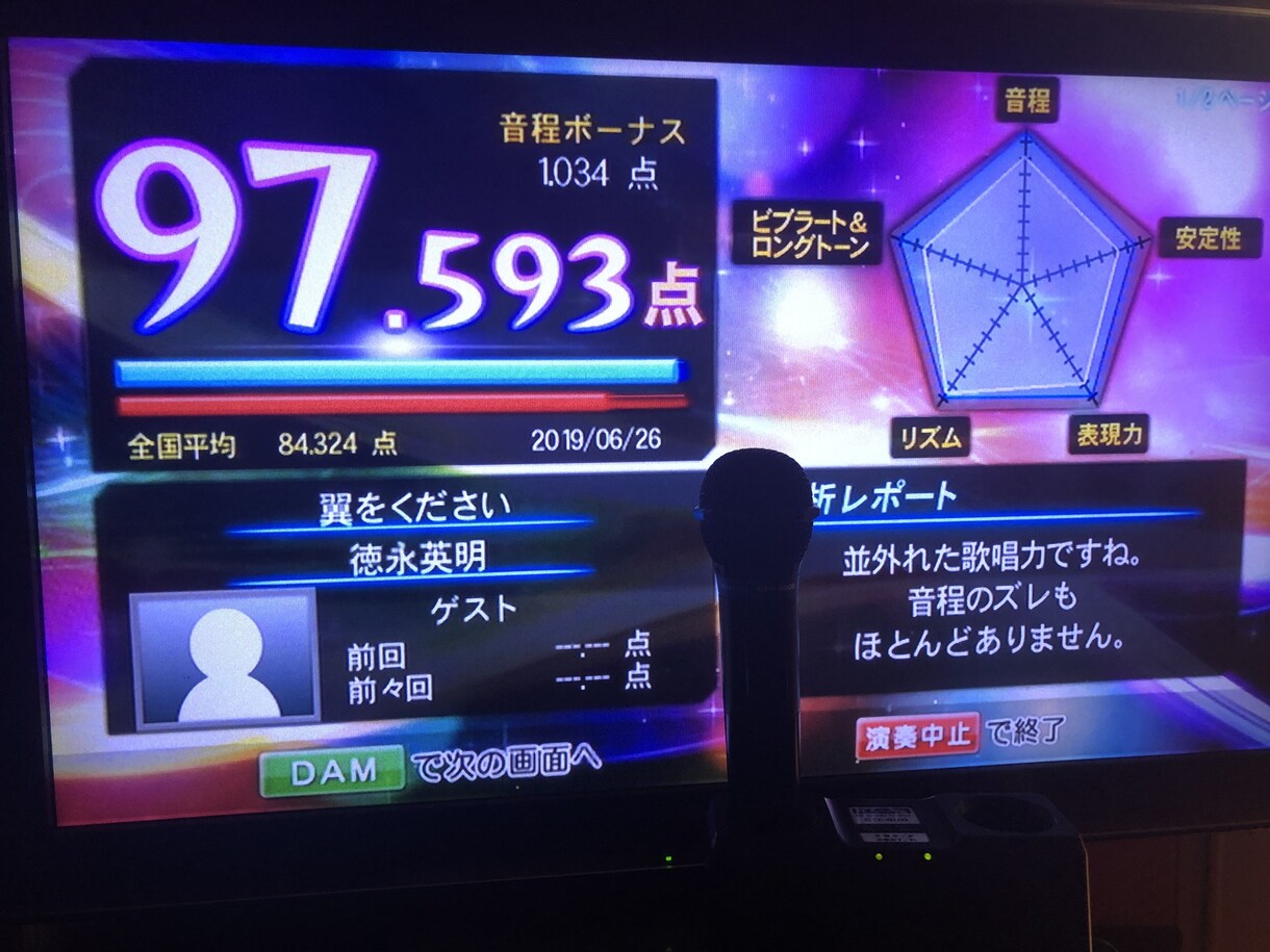 値上げまで2名…】極秘ボイトレ教材バラ撒きます 僕の4年分の叡智を継承…＞1日3分で歌の土台を構築… イメージ3