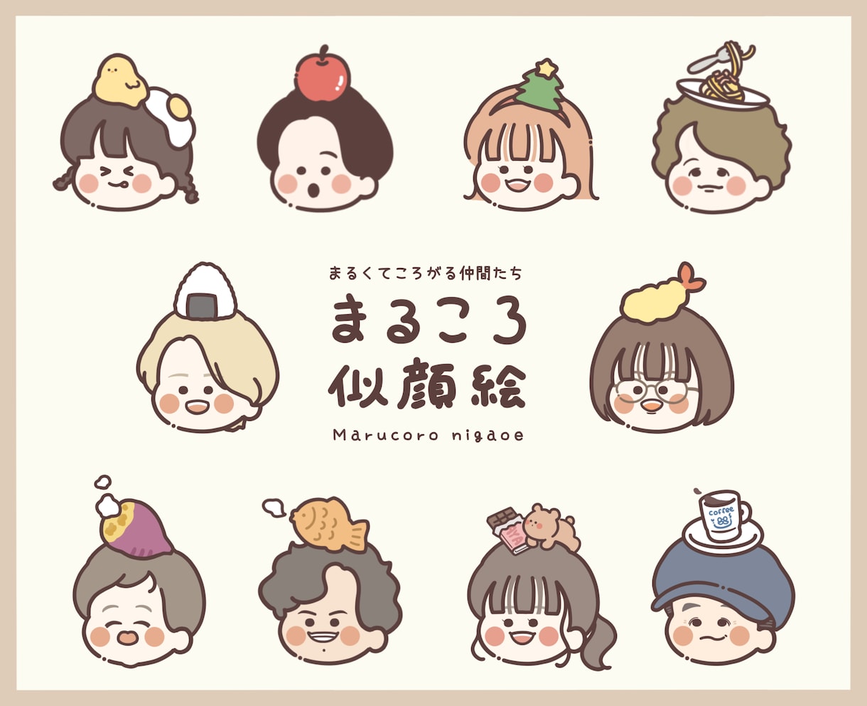 丸アイコン】イラストオーダー