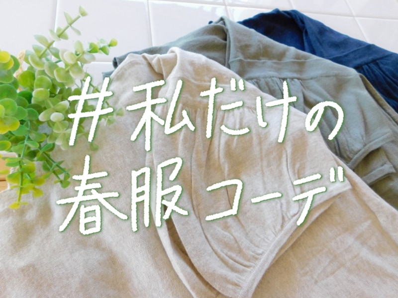 デザイナーが素朴な手書きデザイン文字をお書きします 透過PNG・ AIデータもOK！イラストとのセット割もあり★ イメージ5