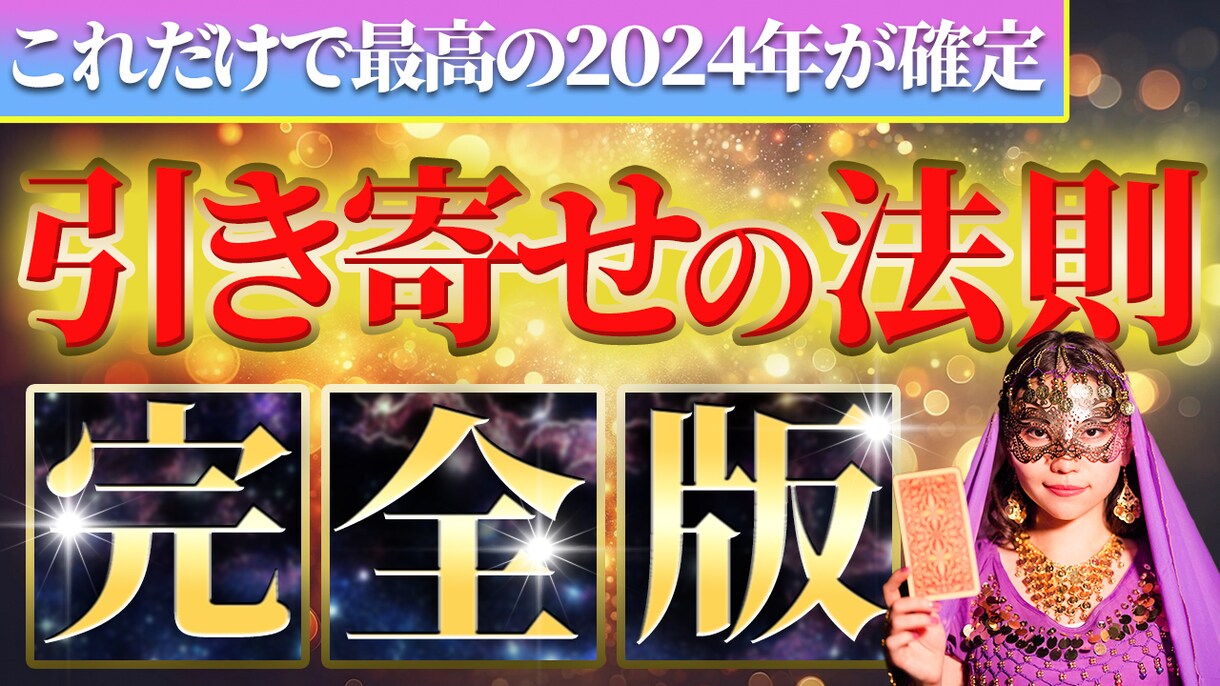 伝わる！クリックされる！サムネを制作します 動画マーケティング視点でFBあり！ハイクオリティなサムネ制作 イメージ1