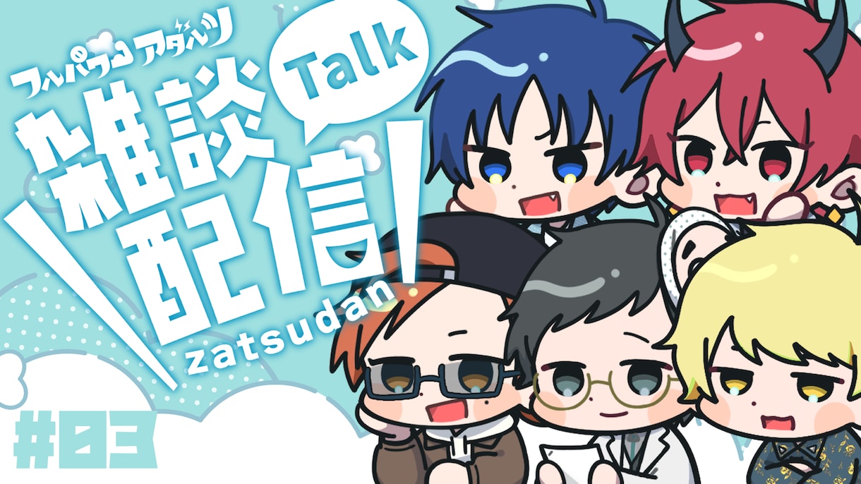Vtuber・TRPG｜オリジナル立ち絵描きます 活動を輝かせるオリジナルキャラをお届けします イメージ2