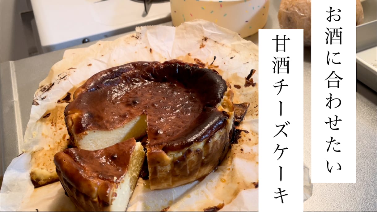 飲みながら話したいあなたへ♧なぎが飲み友になります サシ飲み☆プライベートスナックで晩酌ごっこを楽しみませんか？ イメージ4