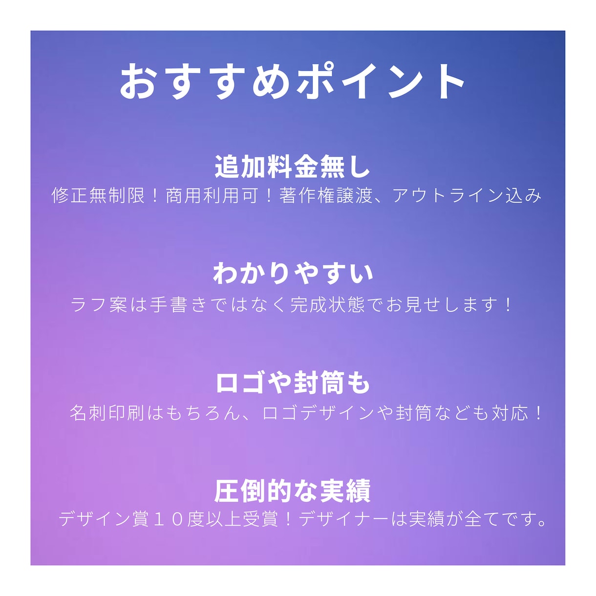 世界３大デザイン賞受賞のプロがロゴをデザインします 初案5案以上提示！アウトライン、ai、著作権無料コミコミ価格 イメージ8
