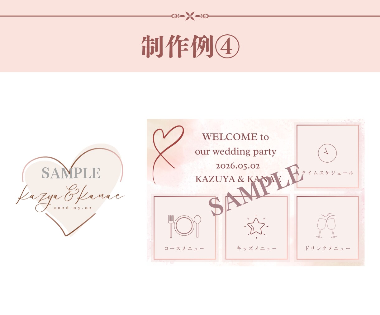 結婚式用公式LINEを世界観統一で制作します ❁ゲストが最初に見るLINEの顔を2人らしく整えます イメージ6