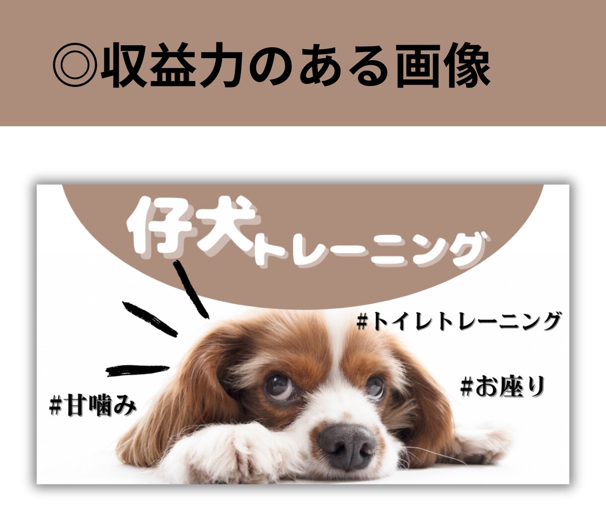 思わずクリックしたくなるサムネイル画像作成致します 修正無制限/5日で納品/即レス イメージ6