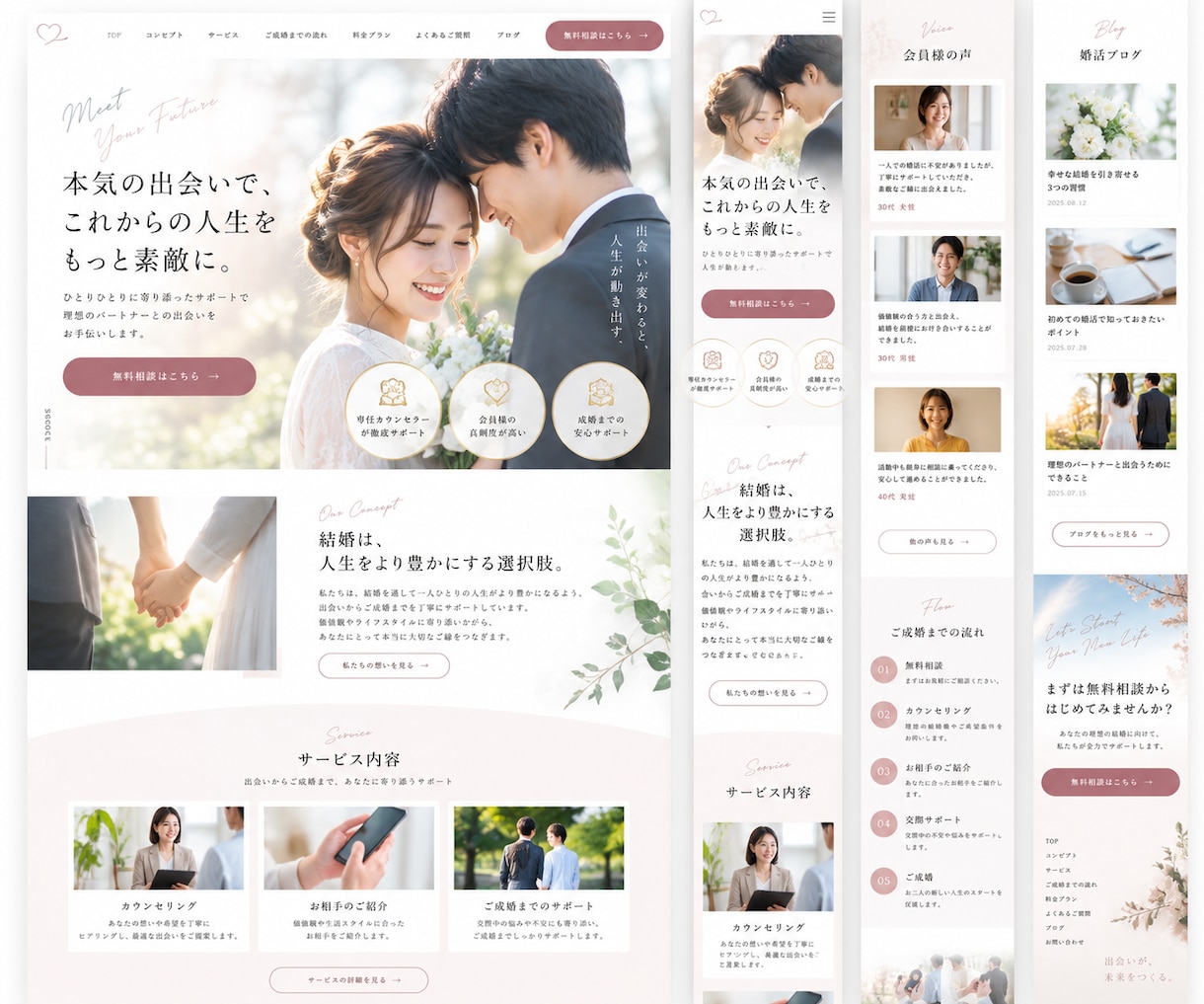 WordPressで集客につながるHPを制作します 即レス対応！更新しやすく初心者も安心サポート イメージ5