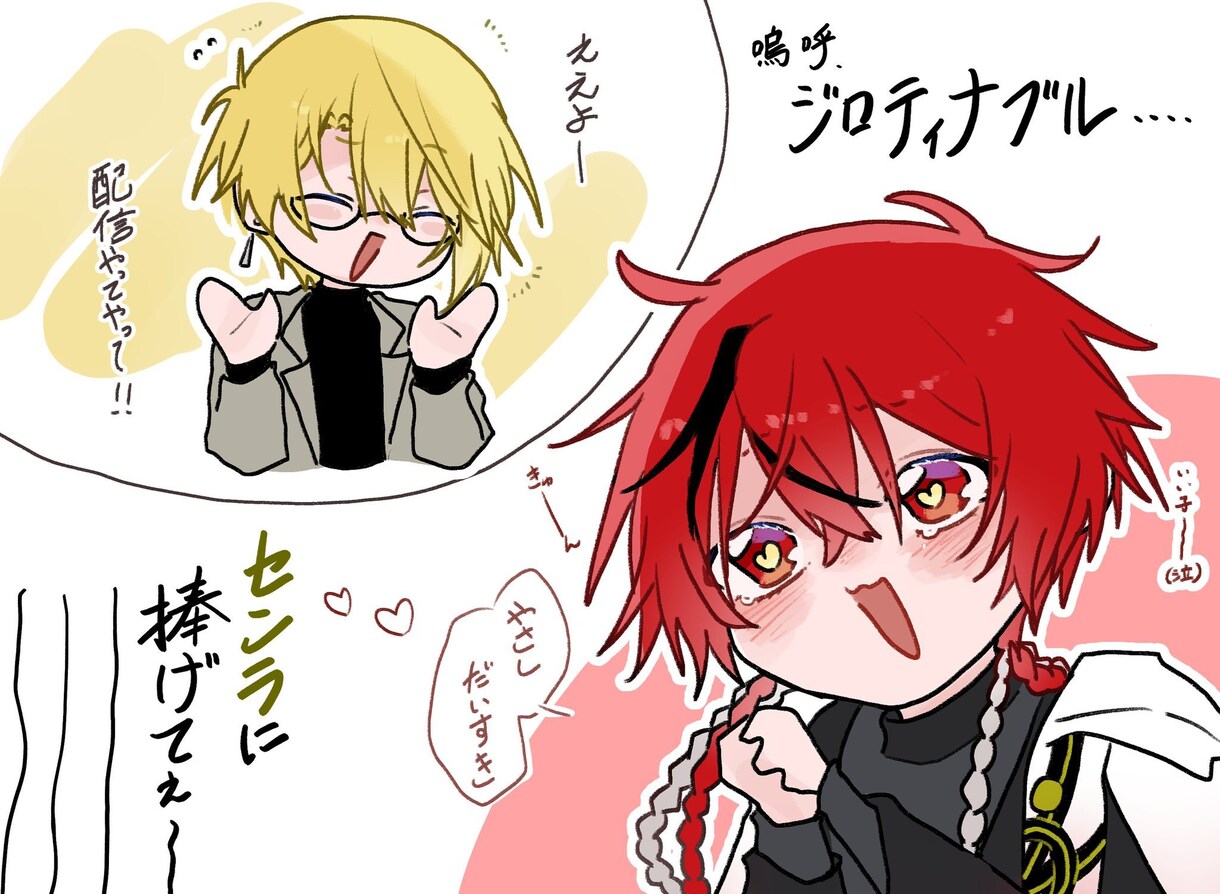 可愛いミニキャラ制作承ります 早くて丁寧がモットーです！まずはご相談だけでも！ イメージ4