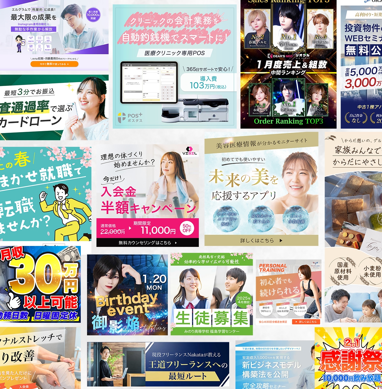 売上UPに繋げる！目を惹くデザイン作ります Web集客や売上UPをデザインの力でサポートします！ イメージ7