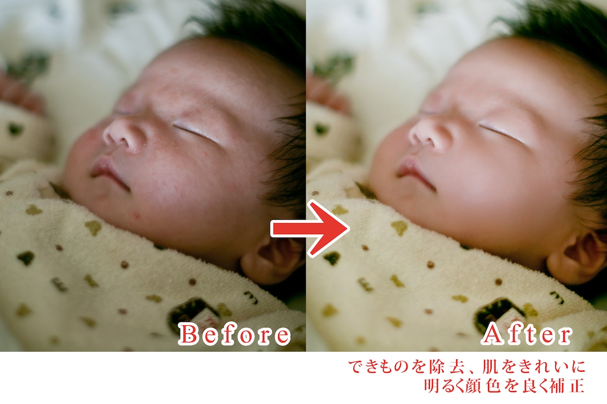 写真修正、補正、加工を代行します イメージ2