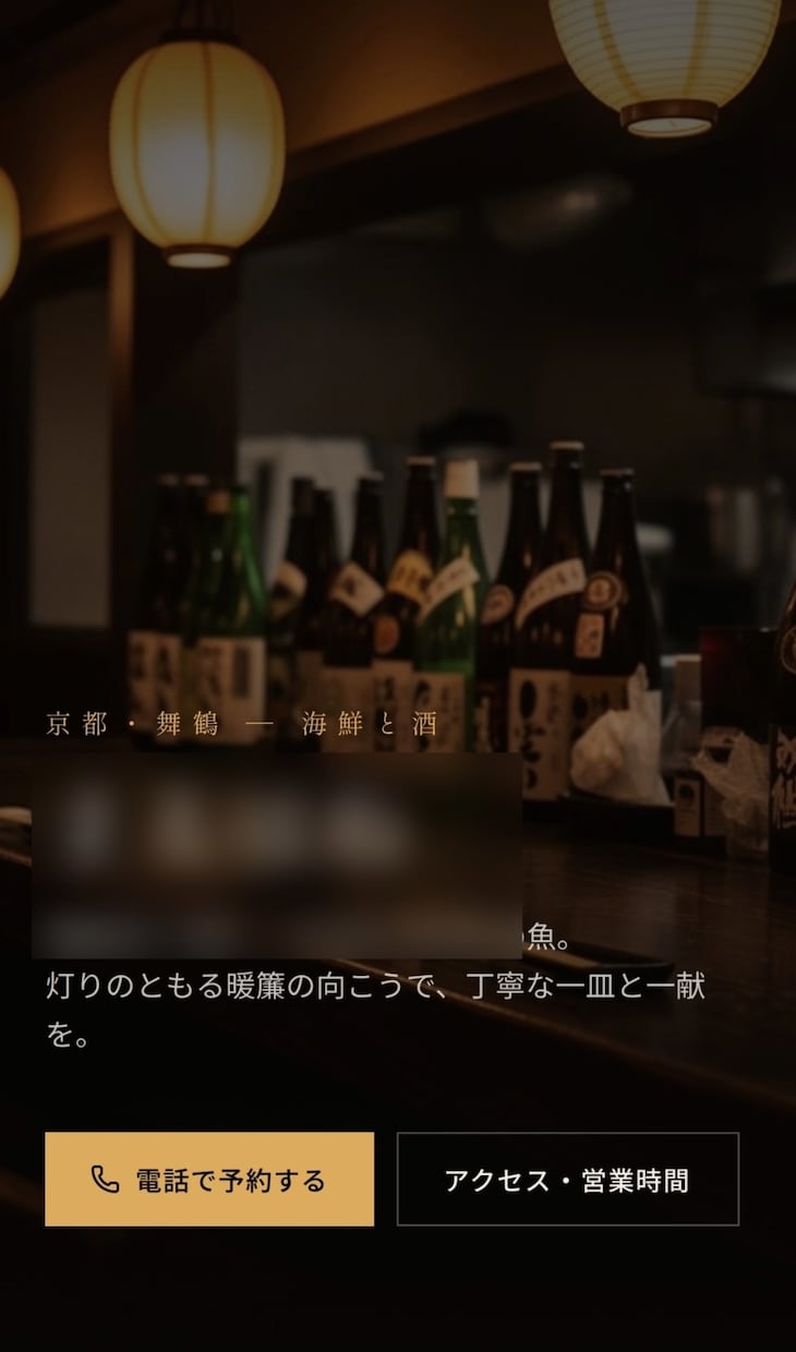 集客につながるホームページを制作します 最短即日　高品質個人店・サロン向けのHPを丸ごと制作 イメージ2