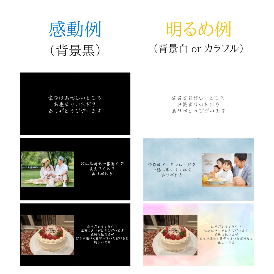 手書きムービー（テンプレ、セミオーダー）作成します テンプレート、セミオーダーから選べます。ISUM申請代行も◎ イメージ2