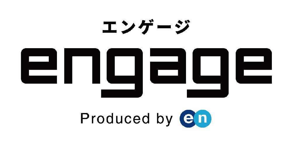 engageを活用し貴社の採用をサポートします ダイレクトリクルーティングはお任せください！ イメージ1
