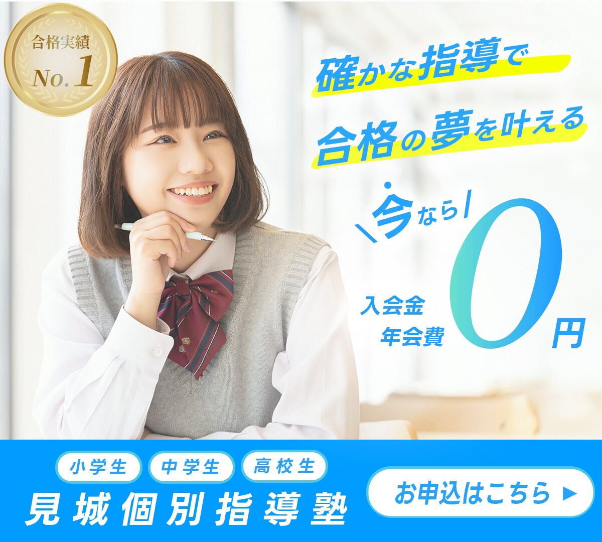 集客率UP！SNS・Web広告バナーを制作します 最短即日OK！高品質デザインを１枚2,000円でご提供！ イメージ3