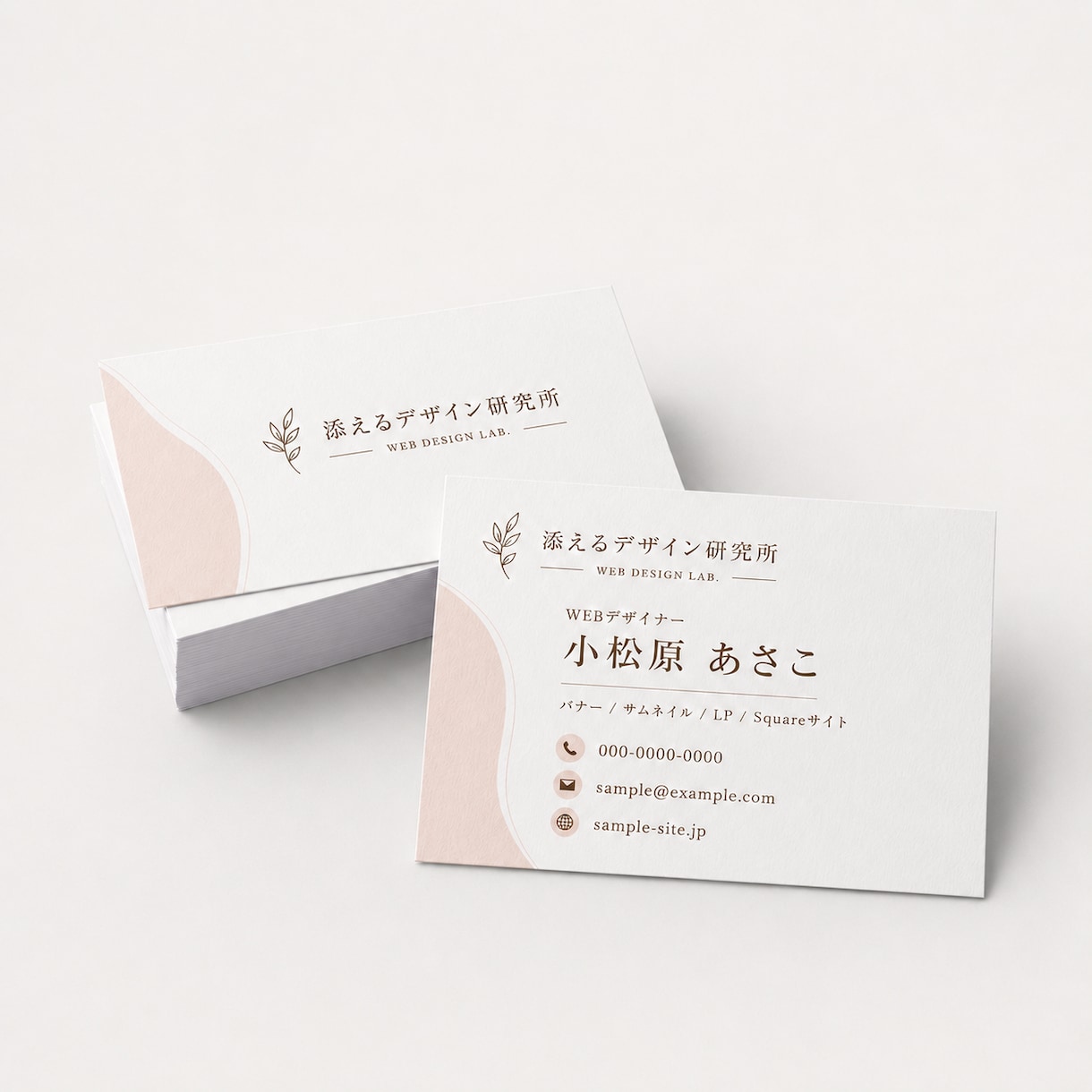 覚えてもらえる名刺・ショップカードを作成します 「はじめまして」を印象的に。あなたらしさを形にします。 イメージ3