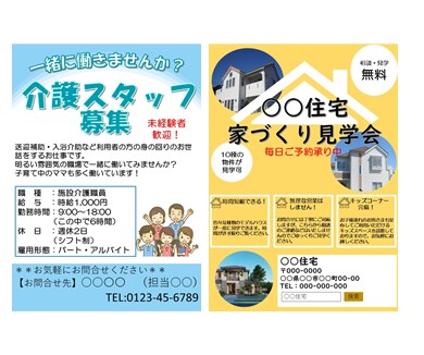 パワーポイントでチラシ・ポスター・POP作成します 完成後もご自身で編集可能な形で納品します イメージ5