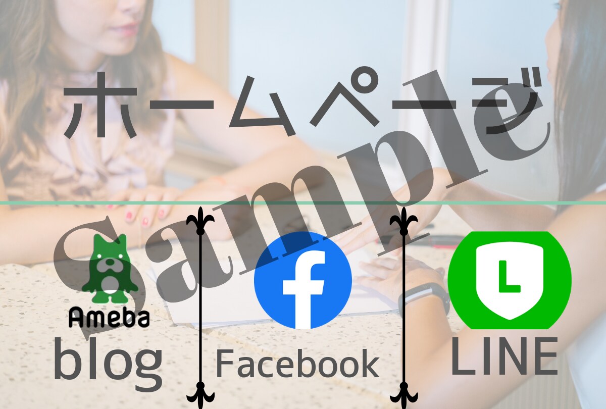 個人法人問わずLINEのリッチメニューつくります LINEの画像作成から設定まで全てお任せください。 イメージ8
