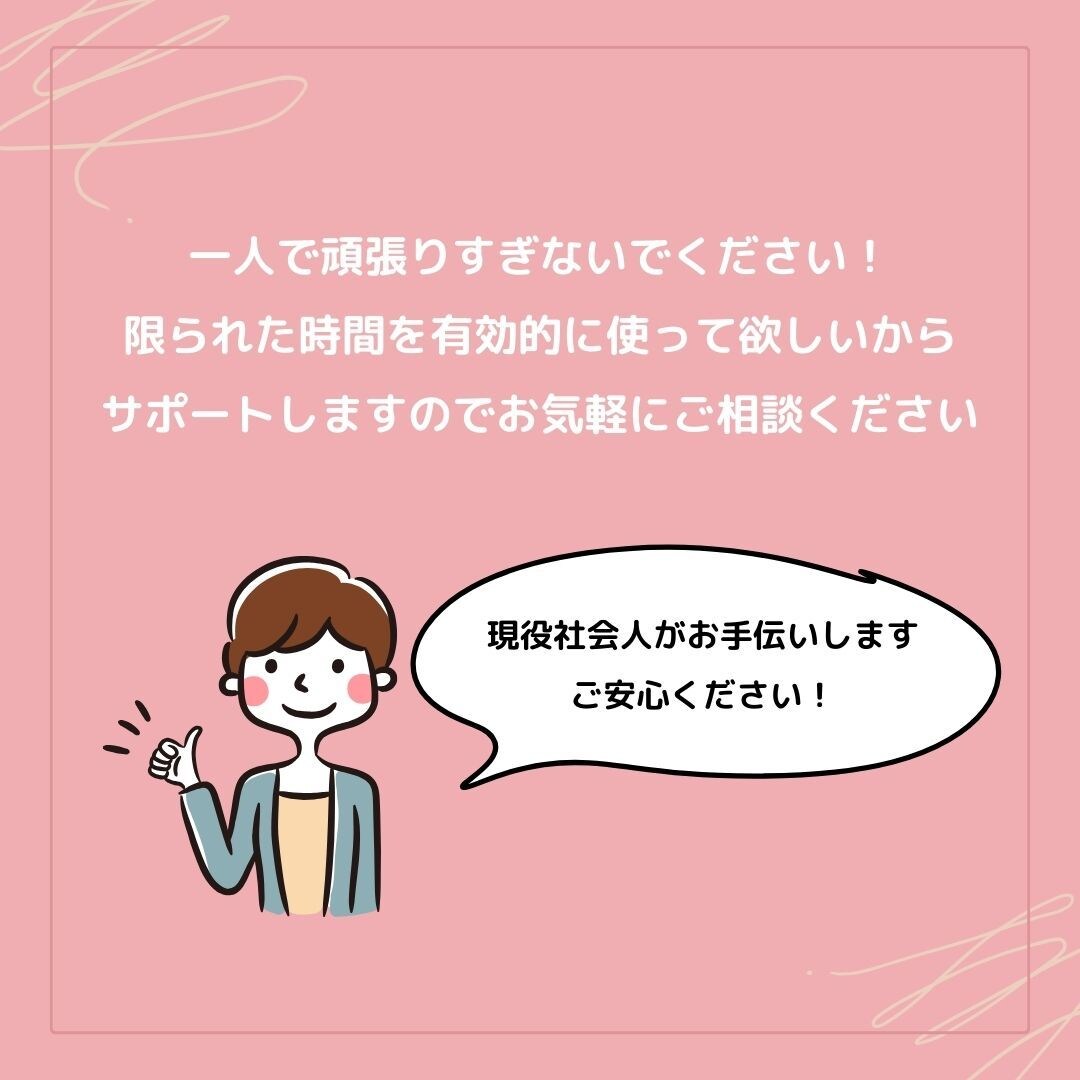 事務支援＊資料作成などお手伝い！2時間から承ります 個人経営者様や一人起業家様、子育て中のママさんをサポート！ イメージ8