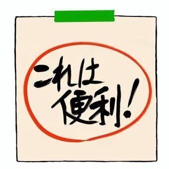 オンラインでできる事なんでもします オンライン便利屋です。気楽に問い合わせ下さい。 イメージ2