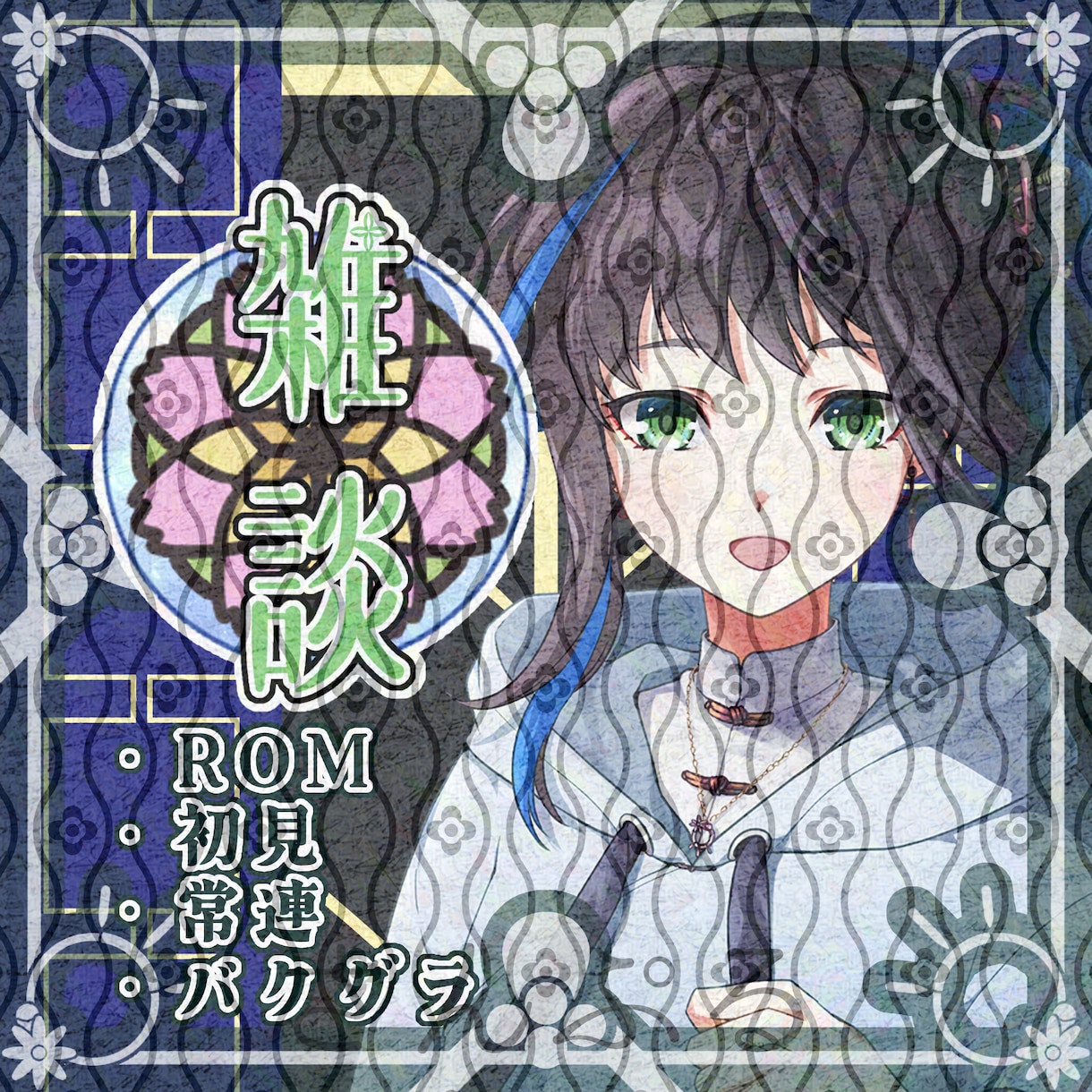 オリジナルサムネイルをお作りいたします IRIAMで目を引きやすい、そんなサムネイルを。 イメージ2