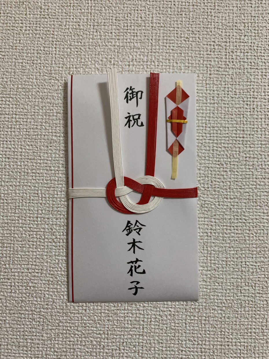 文字を書くこと代行します 御祝儀袋、ハガキの宛名、招待状等心を込めてお書きします！ イメージ1