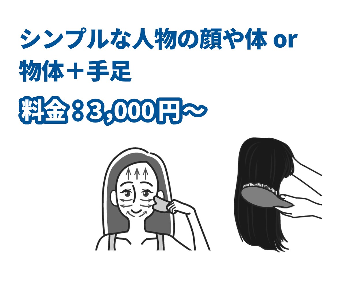 シンプルorかわいい説明書向けのイラスト作成します 取扱説明書・組立手順書向けの線画・テクニカルイラストなど イメージ2