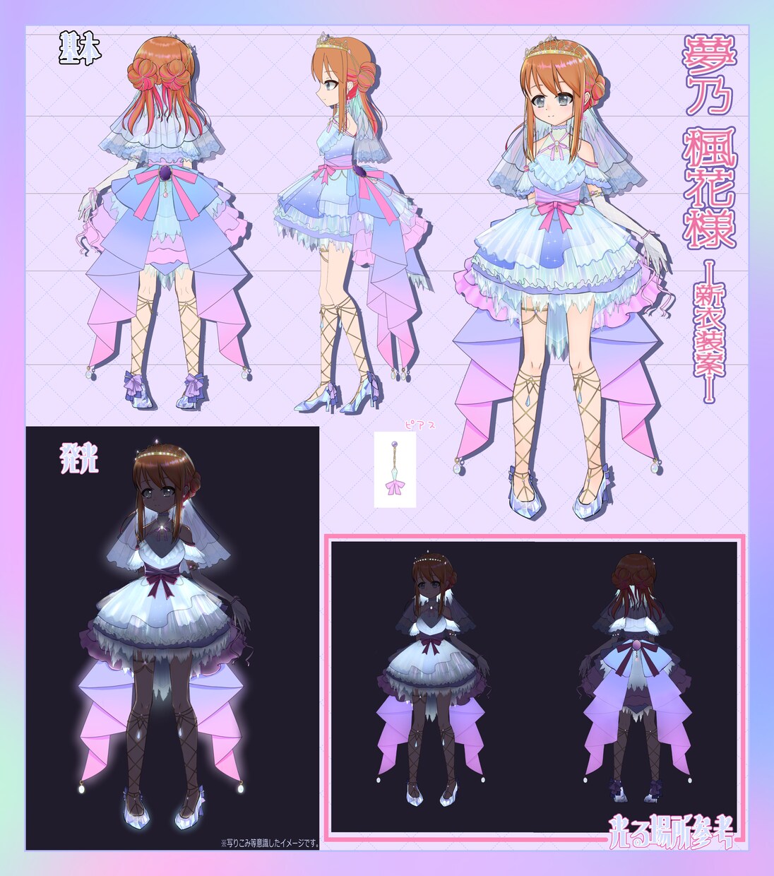 衣装デザイン・キャラクターデザイン致します 貴方だけのキャラクターデザインを作成します イメージ5