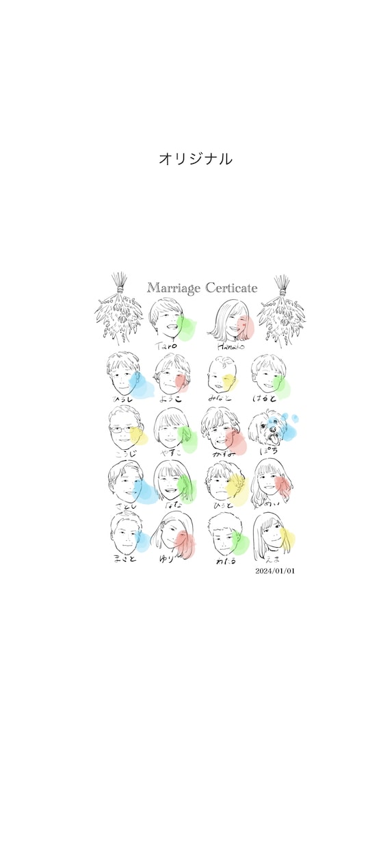 最安価！ゲスト全員入り結婚証明書描きます 結婚式で大人気のおしゃれ似顔絵ウェルカムボード！ イメージ6