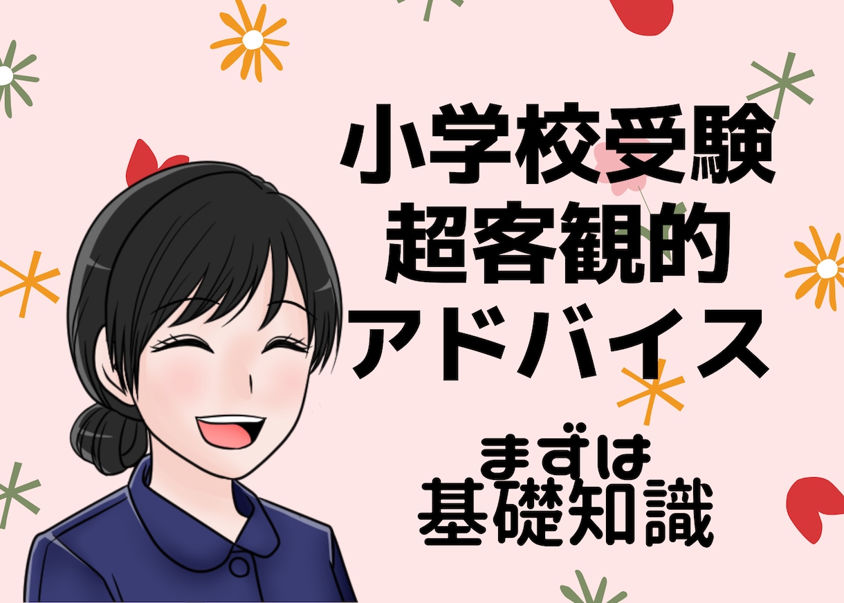 女性医師が電話で悩み相談お受けします 医療健康相談/女医/介護等。合わなければ即切りOK。 イメージ7