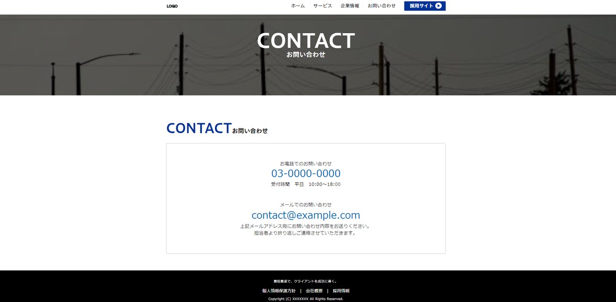 限定格安！月額管理費無料のWEBサイトを制作します とりあえずHPが欲しい方必見！会社ホームページをお試し作成！ イメージ8