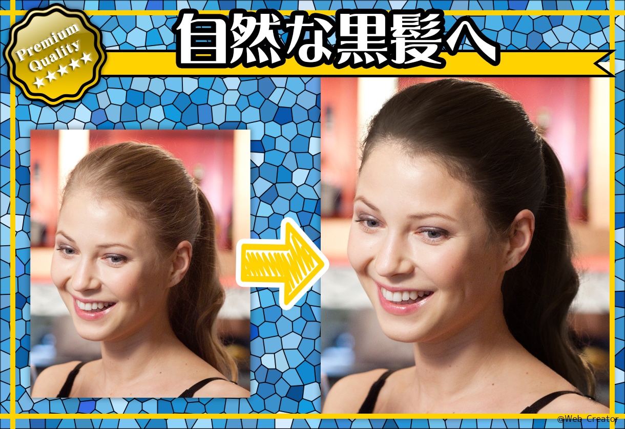 写真がキレイに！ナチュラルに美しく仕上げます ずっと残したいお気に入りの一枚に。 イメージ2