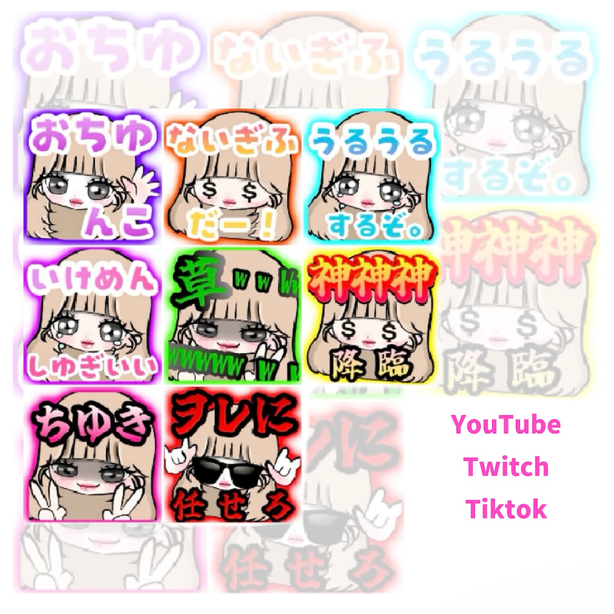 TikTok/YouTubeのスタンプを制作します 配信者様にぴったり！イメージに合わせて描きます！ イメージ1