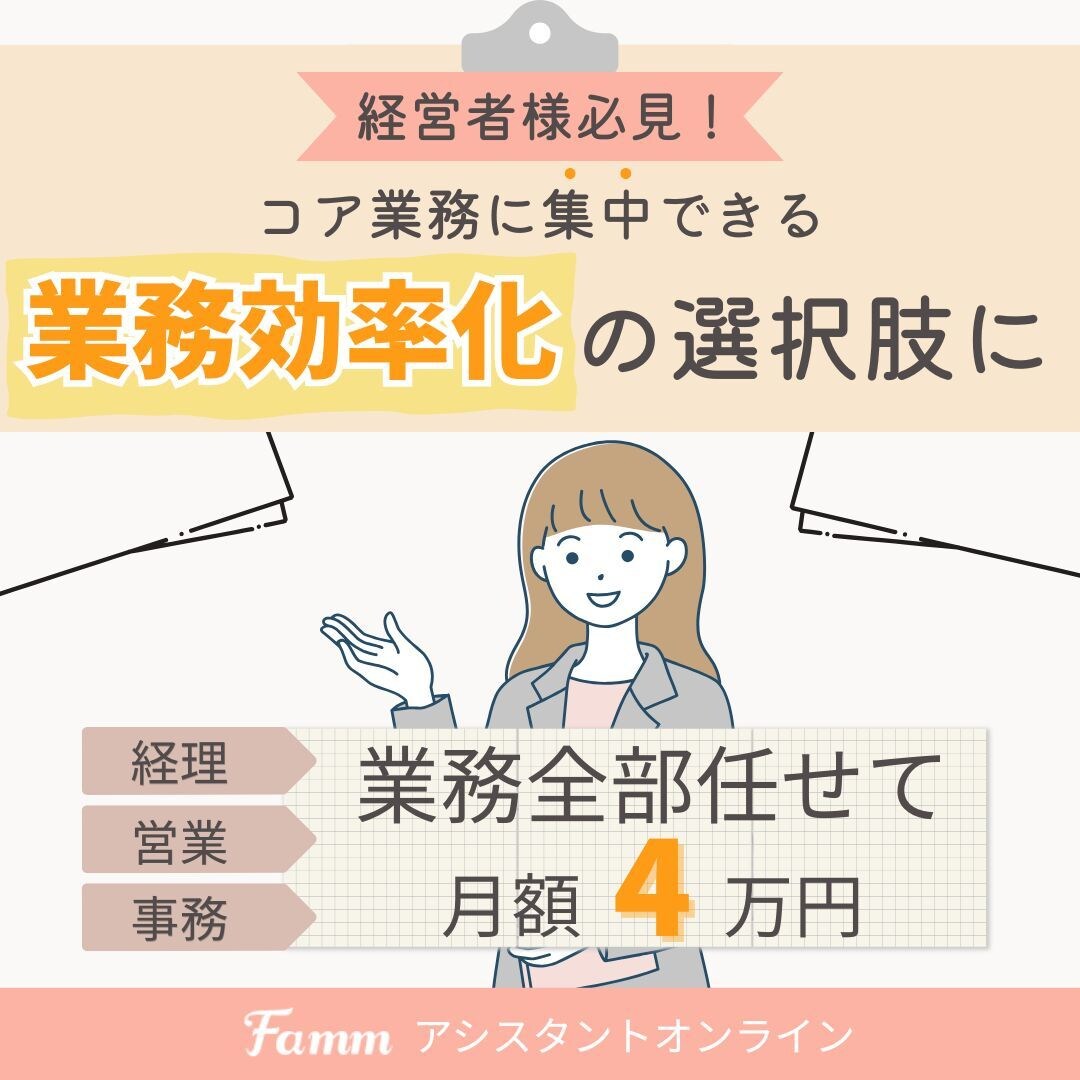 想いが伝わるバナーを作成いたします 起業・開業などこれからスタートする方へ イメージ4