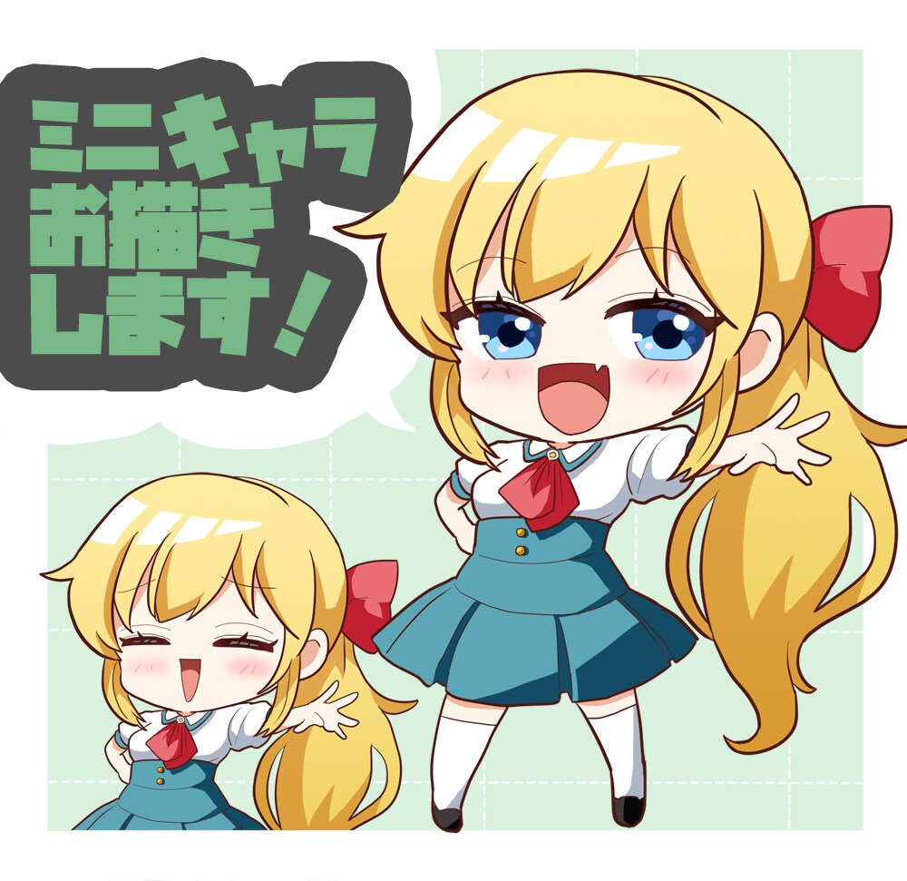 ブログや動画に使用するミニキャラお描きします お好きな表情＋表情差分1枚まで基本料金で対応します！ イメージ1