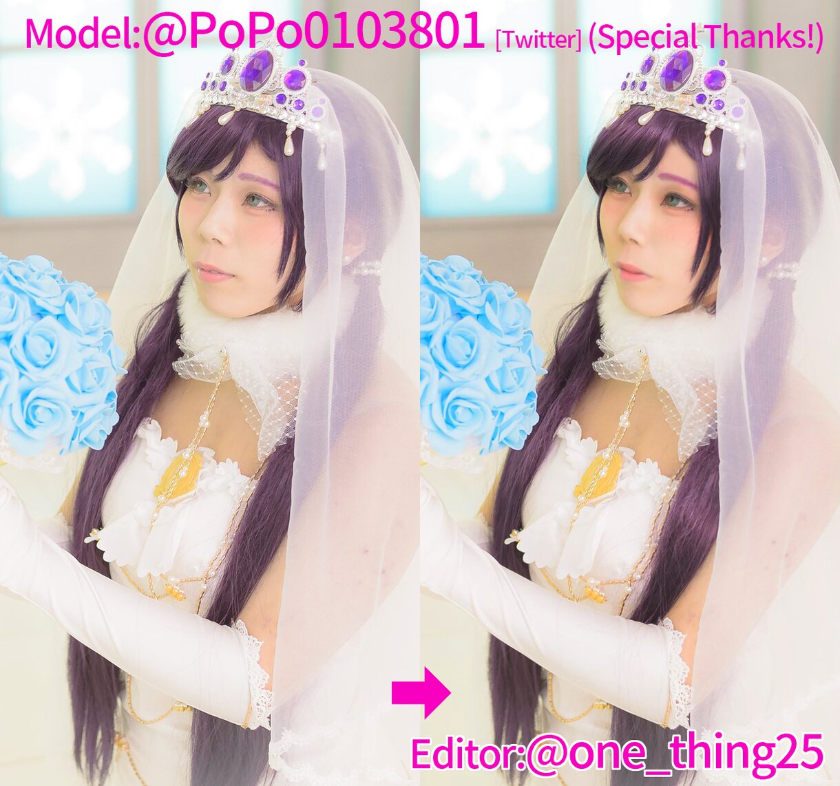 顔・全身写真加工承ります レイヤーさん大歓迎！お顔やボディラインをきれいに仕上げます イメージ1