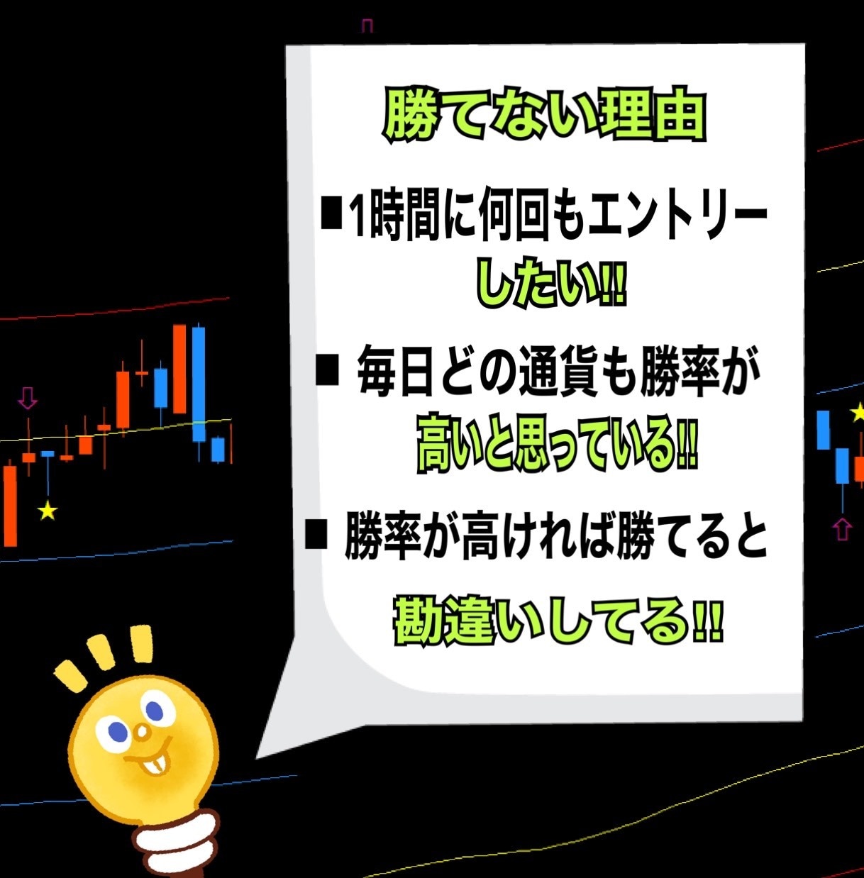新手法!業界初のバイナリー手法教えます 完全マニュアル化によるプロの裁量トレードを実現 イメージ3