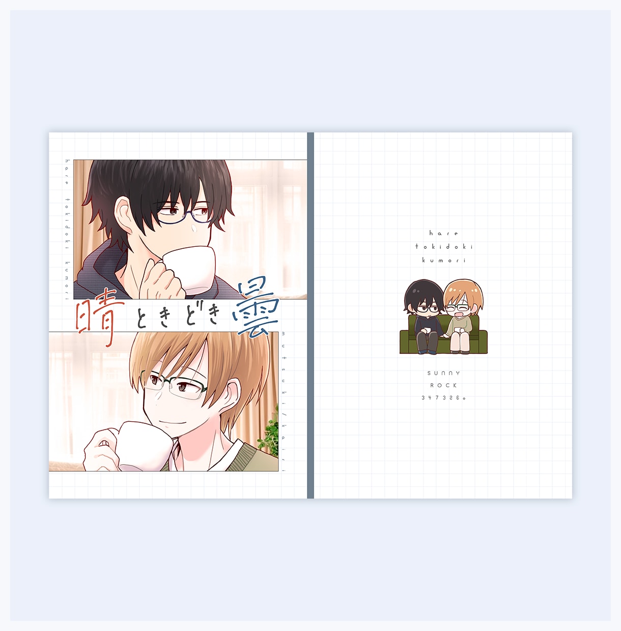 作品の魅力を最大化する同人誌の表紙デザインをします 【BL・女性向け対応】大切な作品がより輝くお手伝いをします！ イメージ7